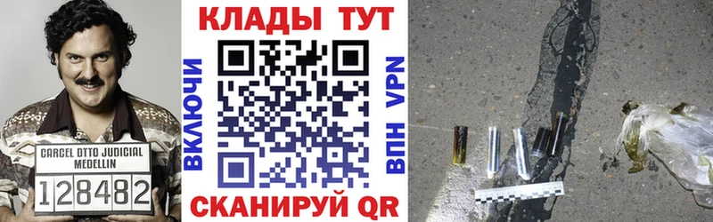 Купить наркотики Щучье Псилоцибиновые грибы  ГАШИШ  СК  МАРИХУАНА  COCAIN 