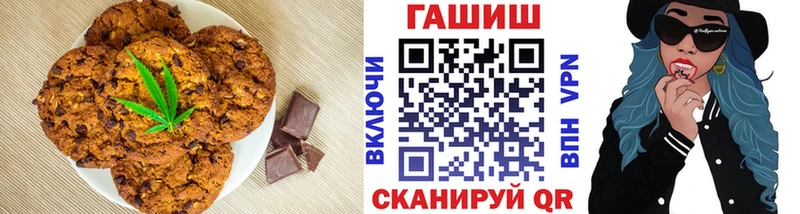 KRAKEN маркетплейс  Щучье  Печенье с ТГК марихуана 