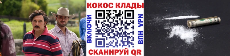 магазин продажи   мега ТОР  КОКАИН Эквадор  Щучье 