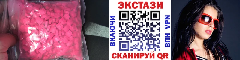 дарк нет клад Щучье ЭКСТАЗИ TESLA хочу