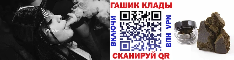 ГАШ Premium  Щучье 