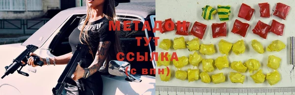 МДМА Новозыбков