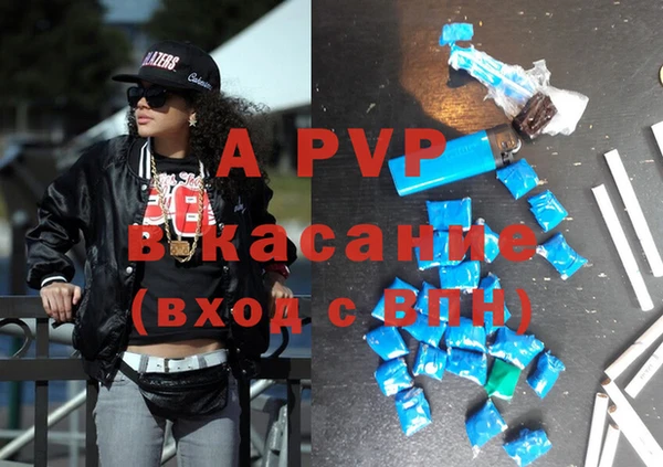 героин Абдулино