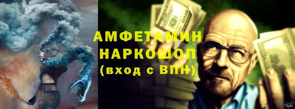 трава Новодвинск