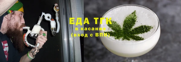 МДМА Новозыбков
