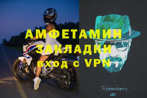 героин Абдулино