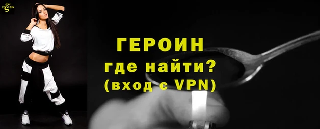мескалин Новокубанск