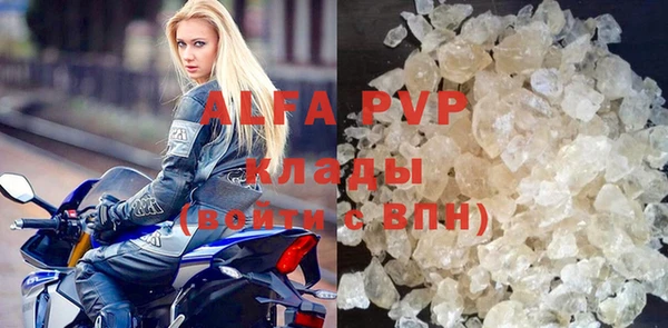МДМА Новозыбков