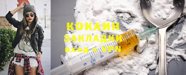 эйфоретик Абинск
