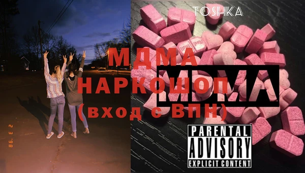 трава Новодвинск