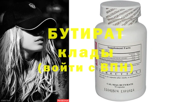 героин Абдулино