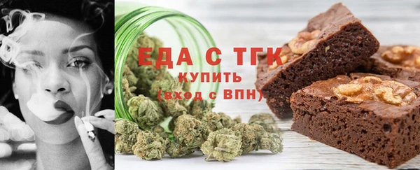 трава Новодвинск