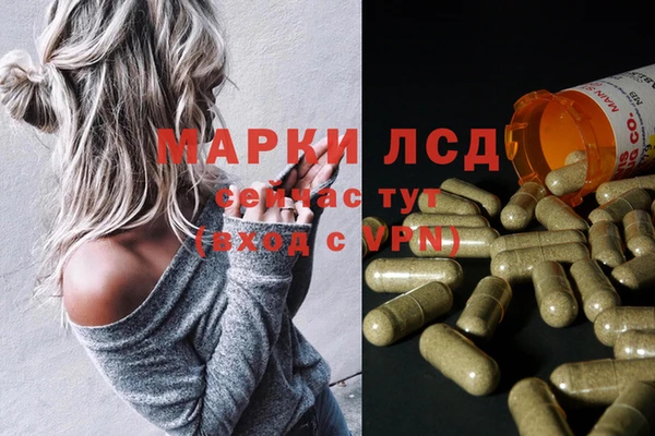 героин Абдулино