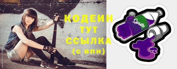 эйфоретик Абинск