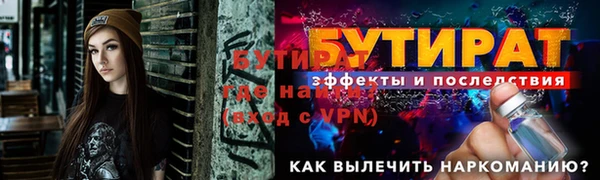 эйфоретик Абинск