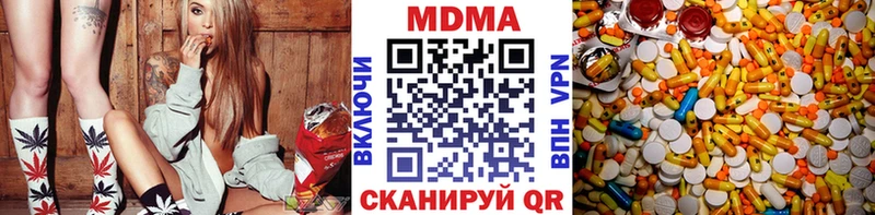 МДМА crystal  дарнет шоп  Щучье 