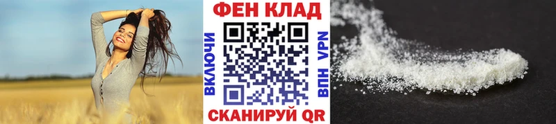 купить закладку  Щучье  Первитин Декстрометамфетамин 99.9% 