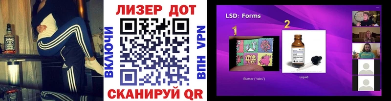 Марки N-bome 1,8мг  Щучье 