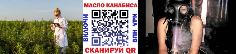 Дистиллят ТГК жижа  Щучье 