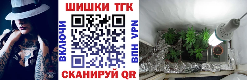 МАРИХУАНА OG Kush  Щучье 